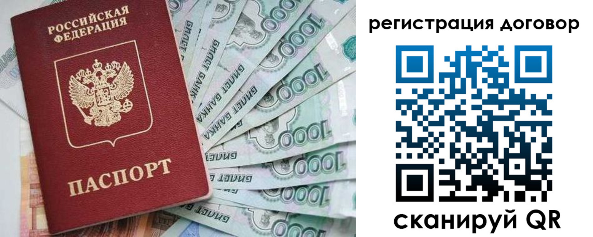 временная регистрация госуслуги в Кореновске