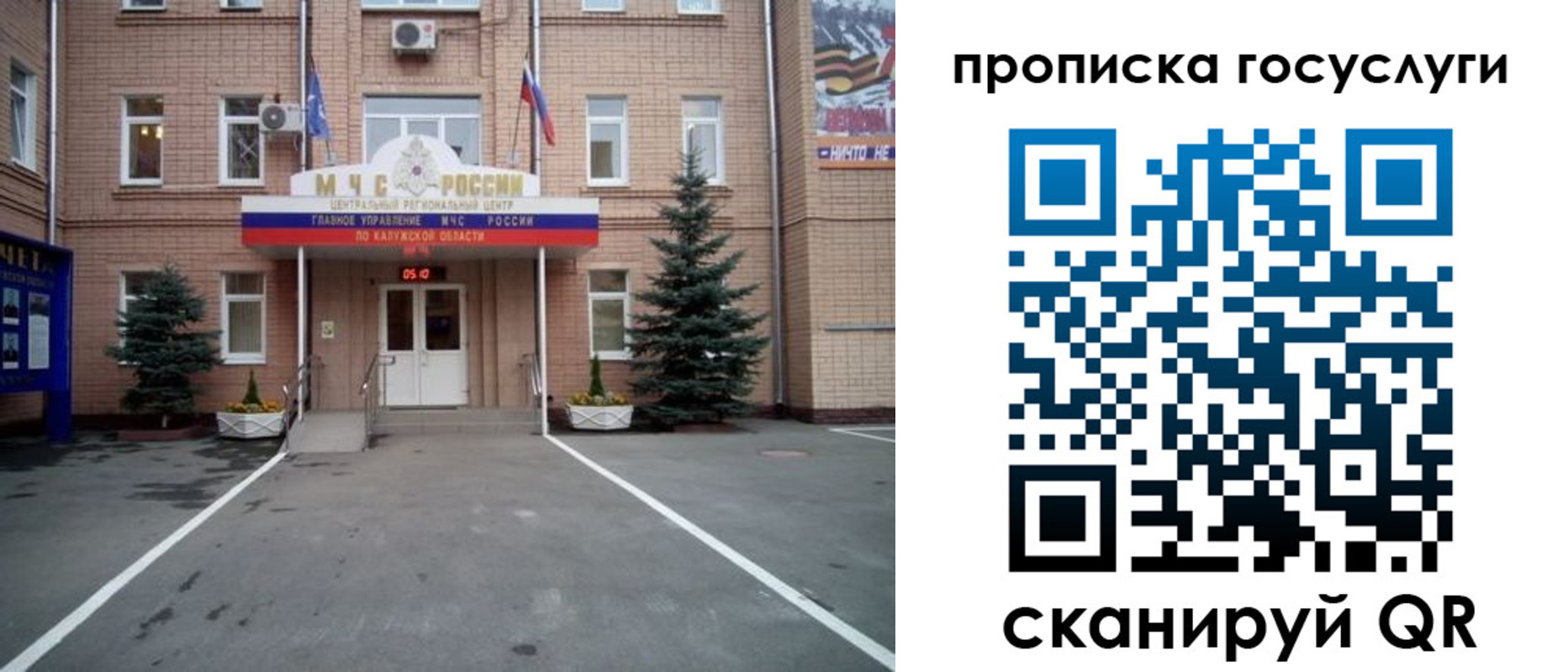 временная регистрация купить в Кореновске