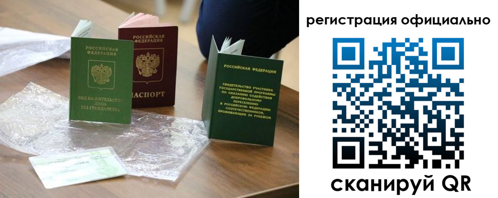 прописка ребенка в Кореновске